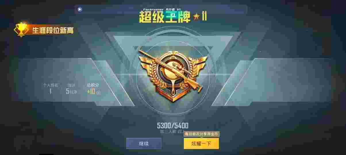 和平精英先行者透视直装 - 游戏辅助低价发卡平台有哪些辅助预览图